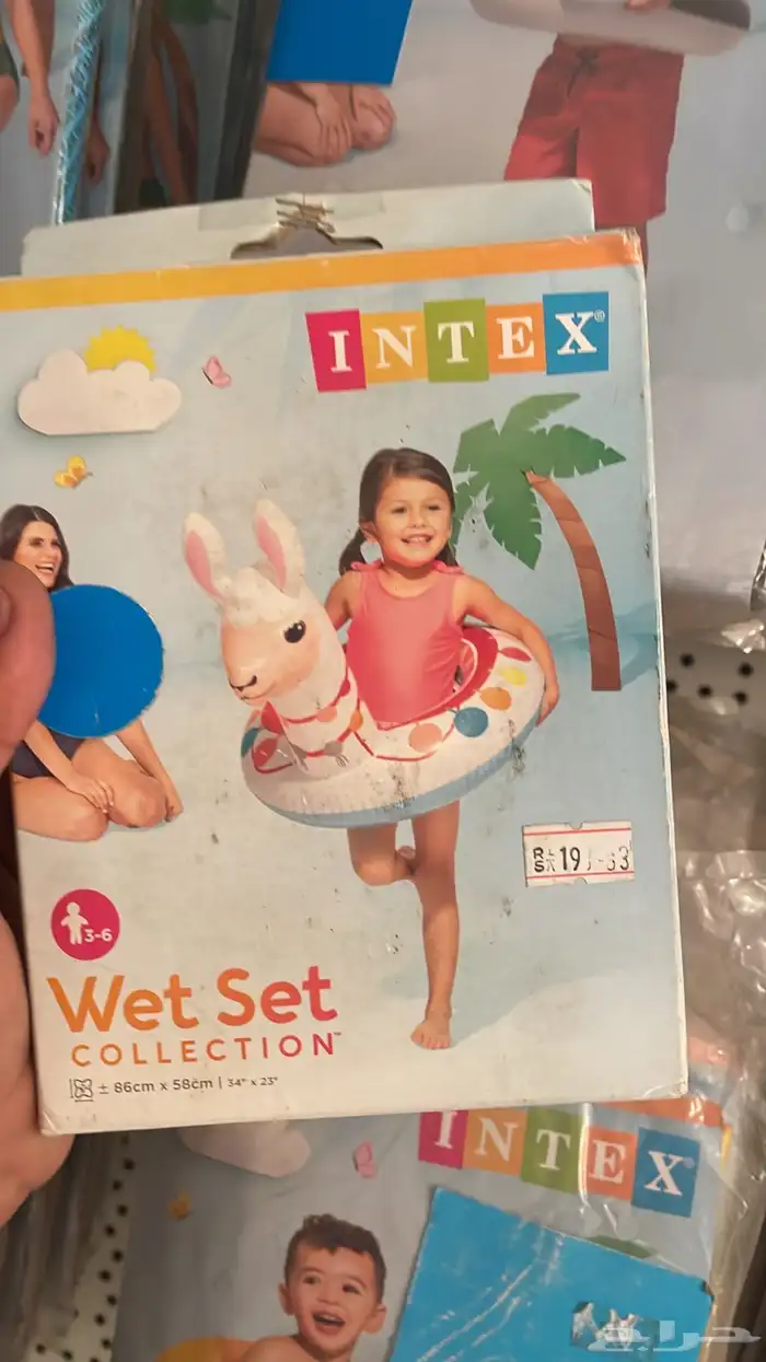 عومات البحر بالجملة 14