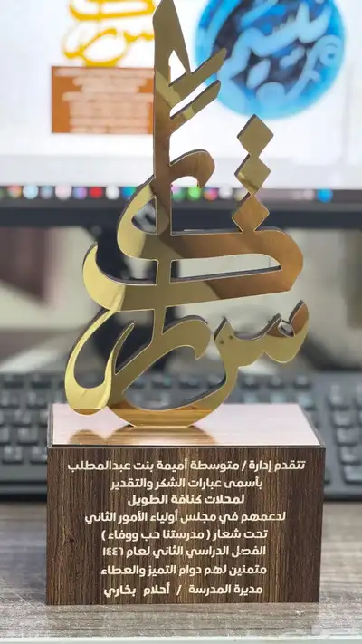 دروع 18