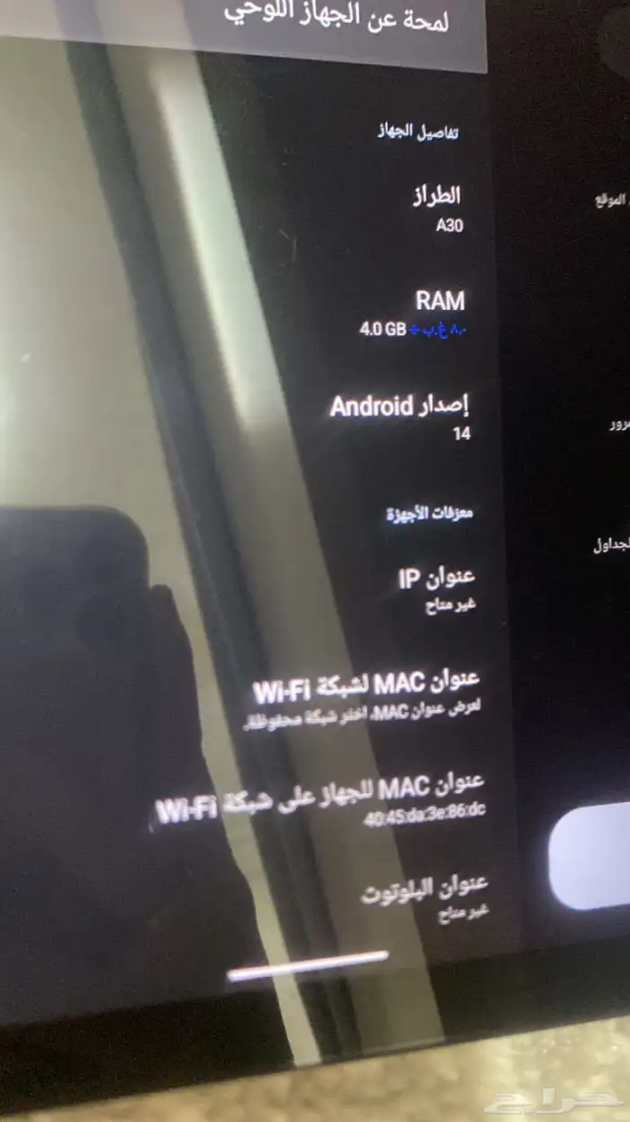 ايباد 12