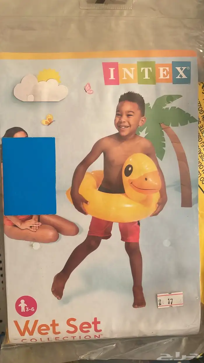 عومات البحر بالجملة 10