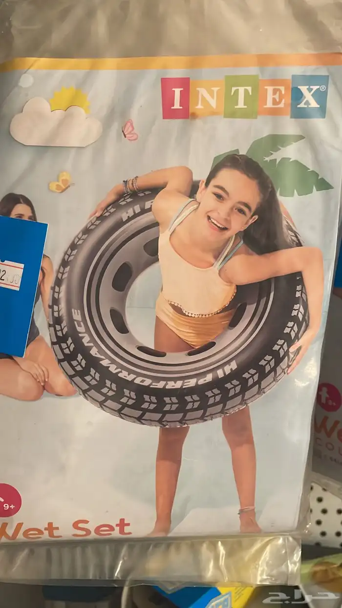 عومات البحر بالجملة 0