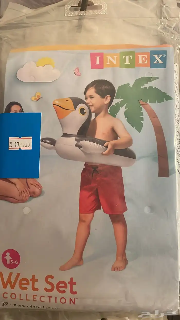 عومات البحر بالجملة 12