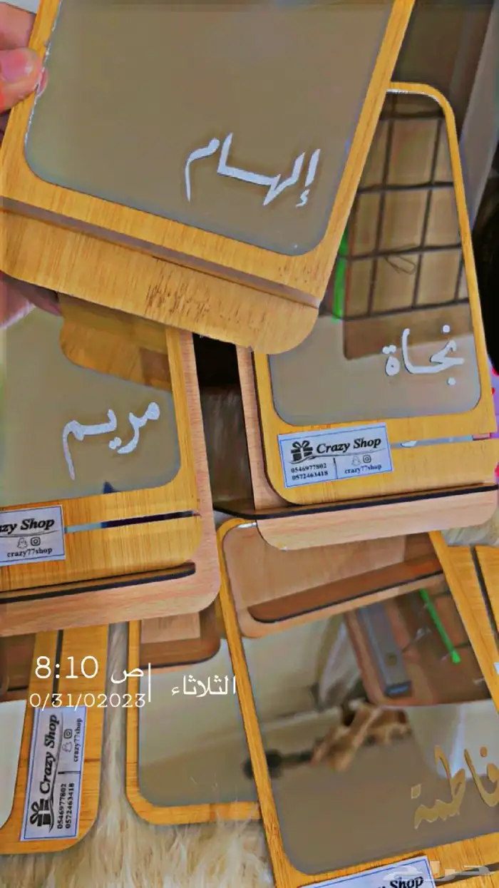 هدايا تخرج   هدايا النجاح   توزيعات 52