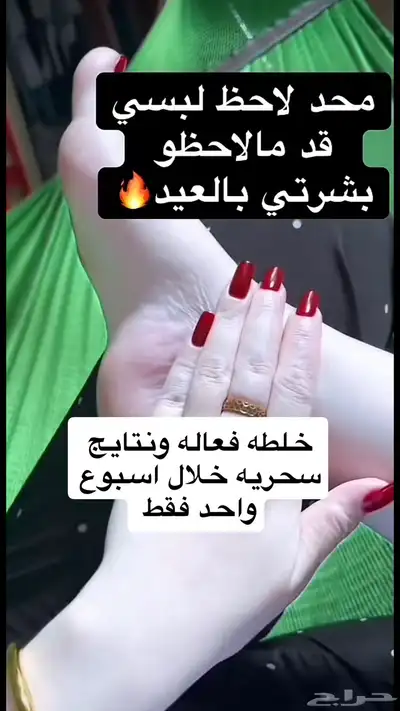 زبده بقر بلدي مضمون 10