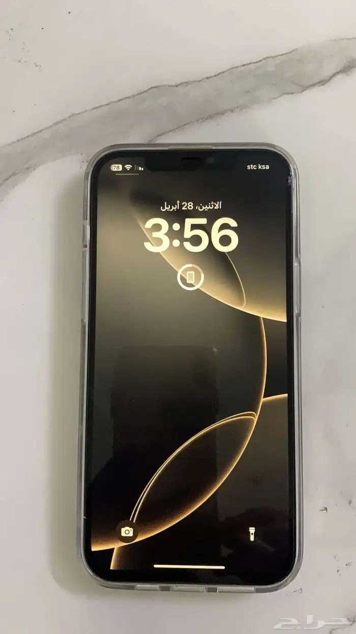 ايفون 12 برو ماكس 1