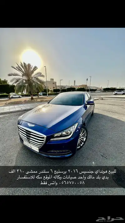 جنسيس g80 2016 0