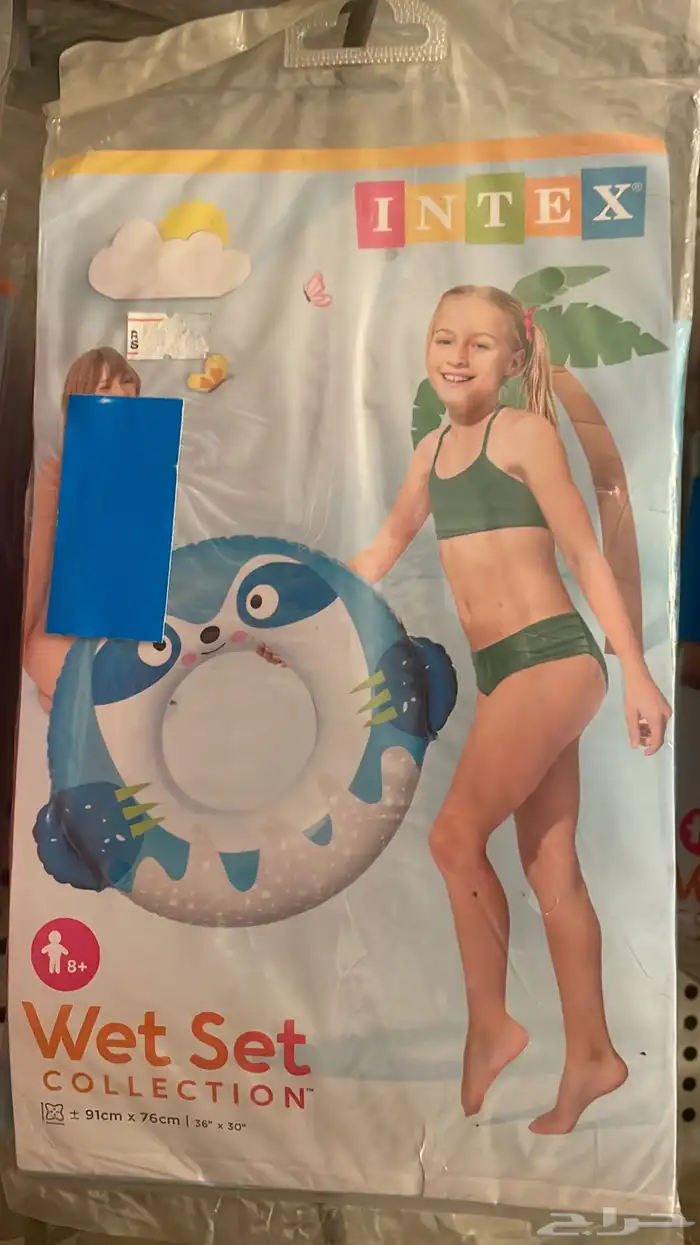 عومات البحر بالجملة 4