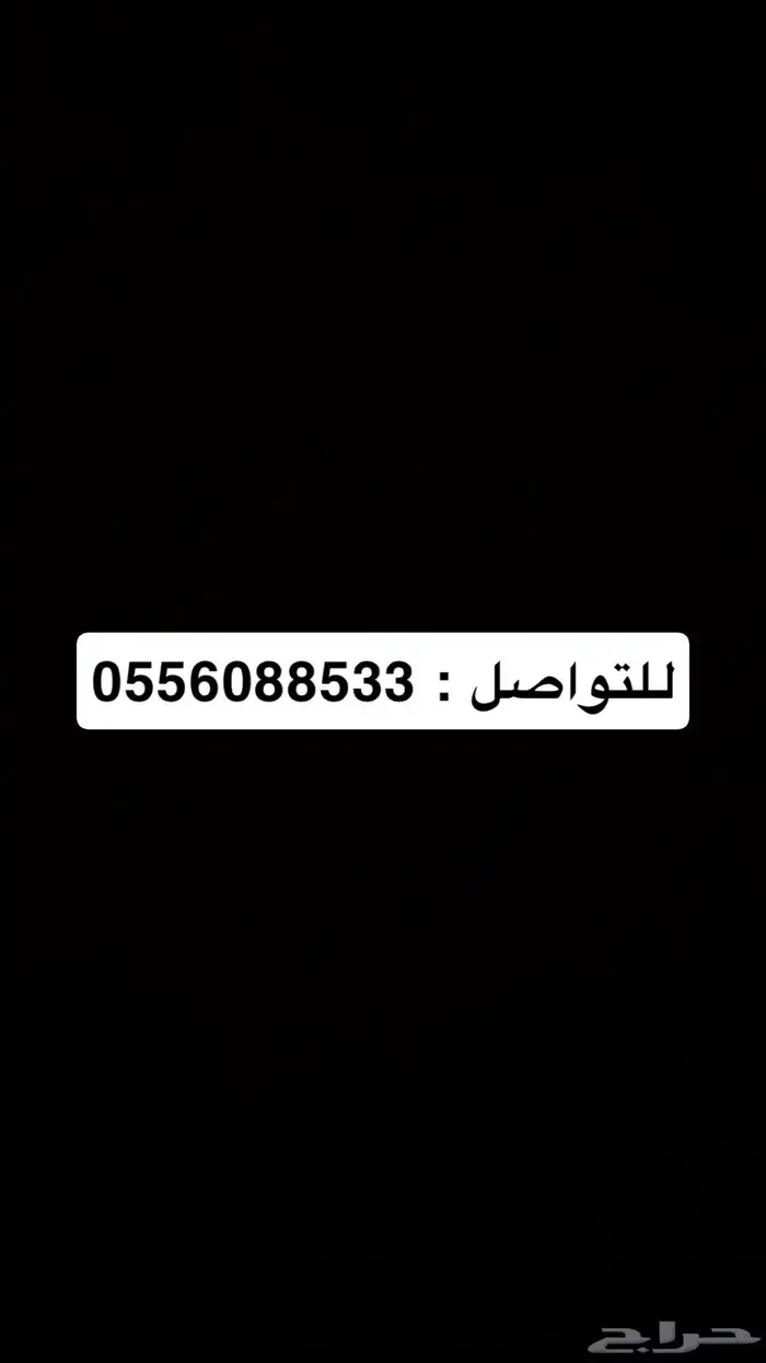 مسوق سيارات 0