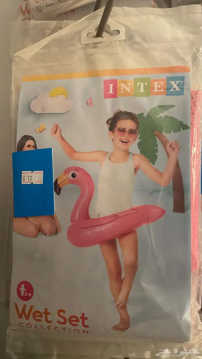 عومات البحر بالجملة 1