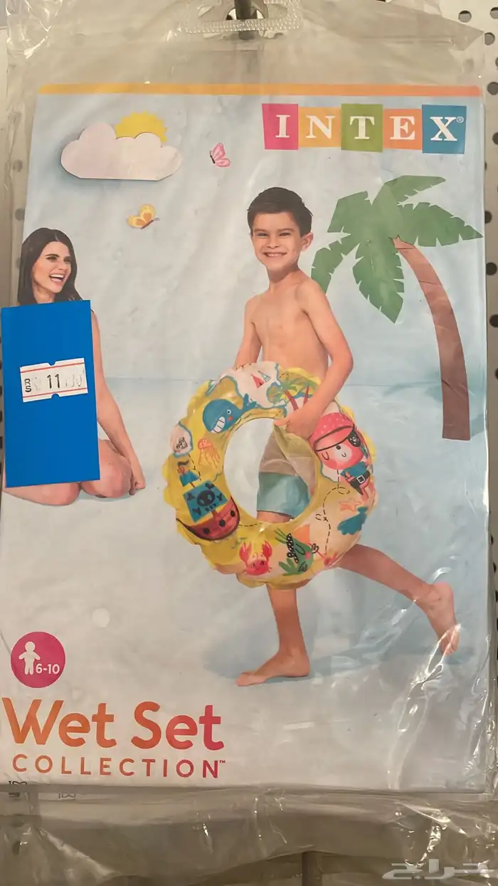 عومات البحر بالجملة 7