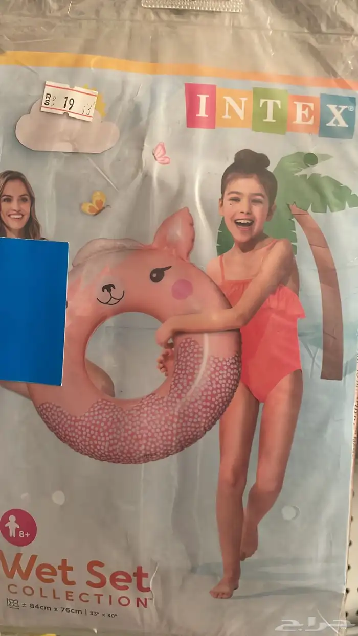 عومات البحر بالجملة 3