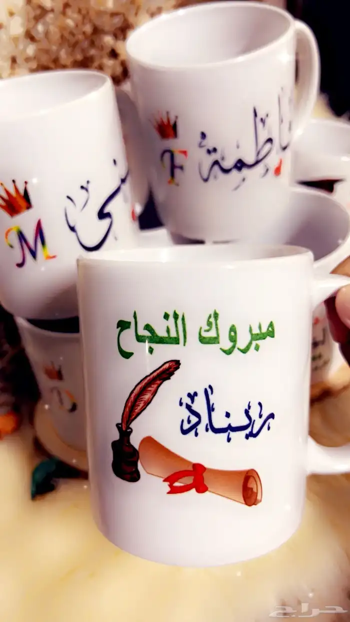 هدايا تخرج   هدايا النجاح   توزيعات 67
