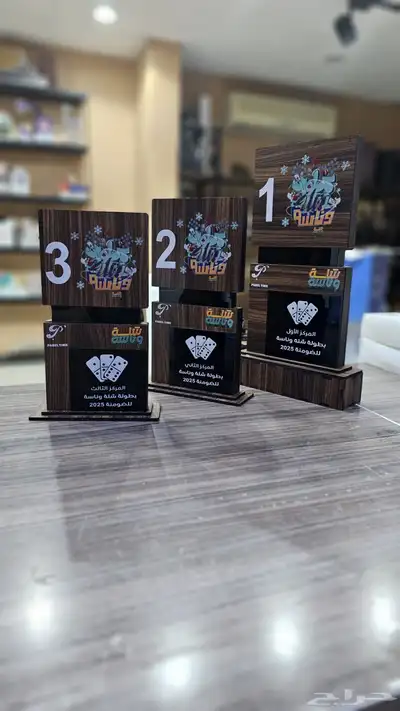 دروع 9