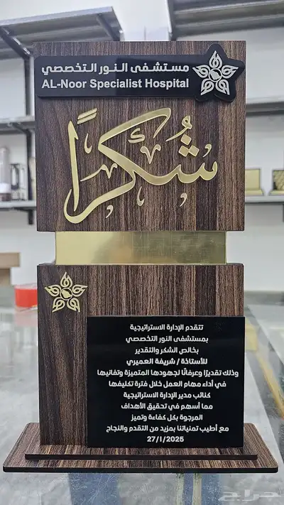 دروع 7