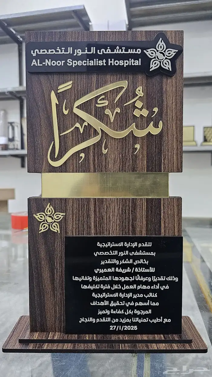دروع 7