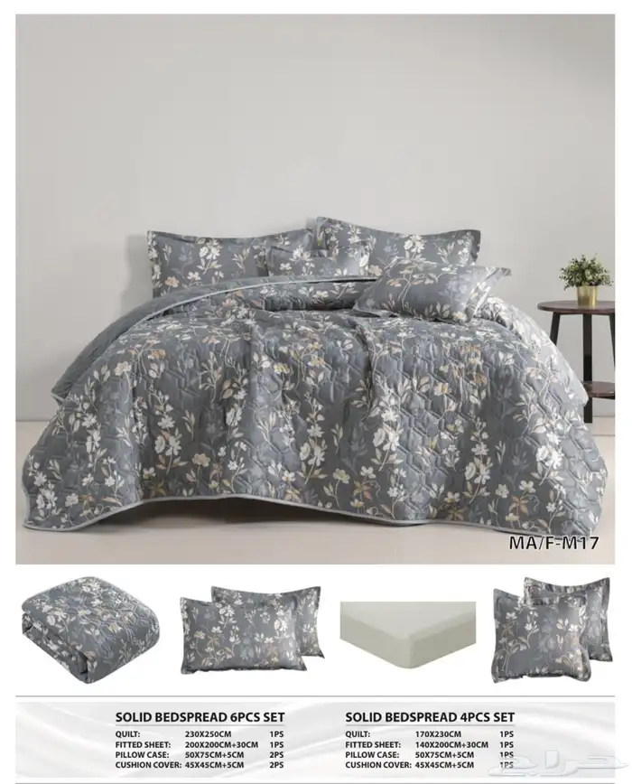 مفارش صيفي عروض وتخفيضات من المصنع مباشره 3