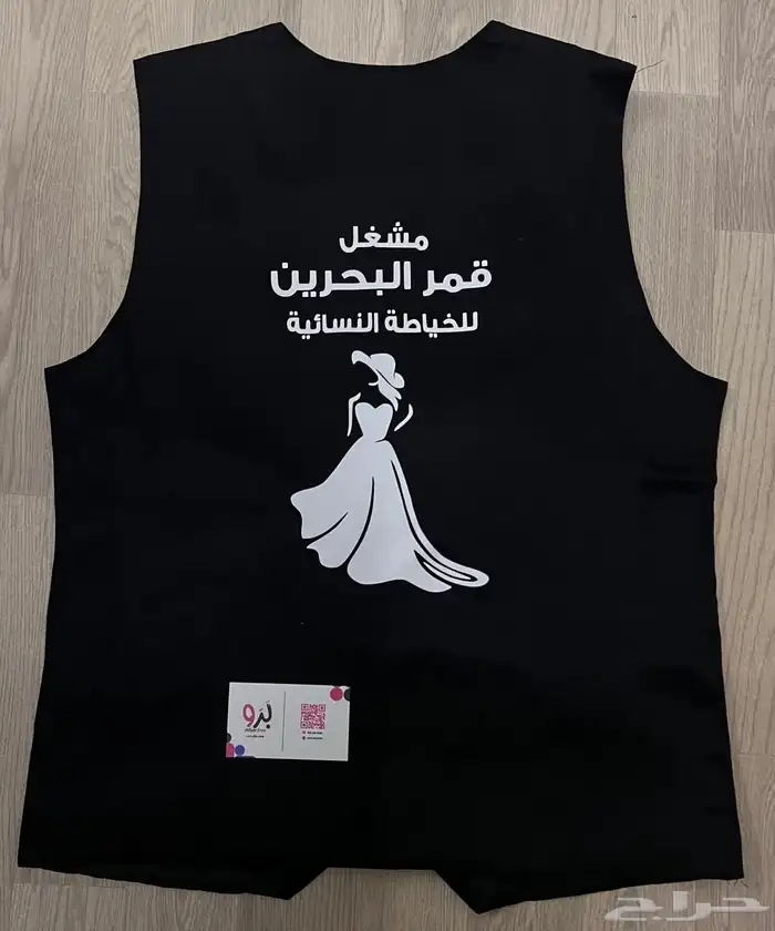 طباعة سديريات للمحلات التجاريه 8