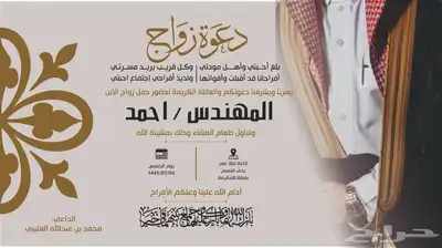 تصميم شعار-سيرة ذاتية-بروفايل-دعوة زواج 16