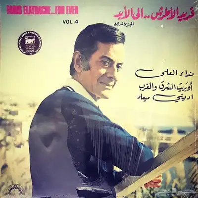 اسطوانات جرامافون متنوعة 0
