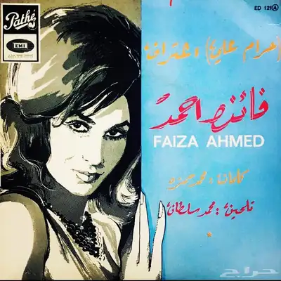 اسطوانات جرامافون متنوعة 5