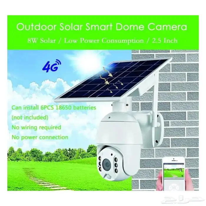 كاميرات على الطاقه الشمسيه 3