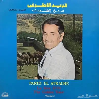اسطوانات جرامافون متنوعة 1