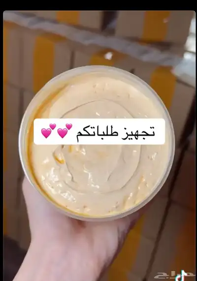 زبده بقر بلدي مضمون 8
