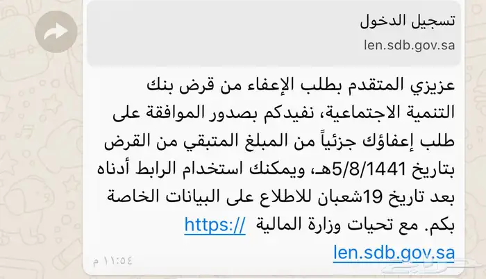 محترف كتابة معاريض قوية ومؤثرة بشهادة عملائنا 14