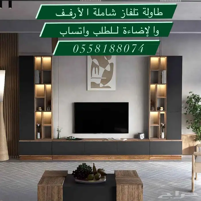 طاولات بلازما - طاولة -أطقم طاولات - أثاث 18