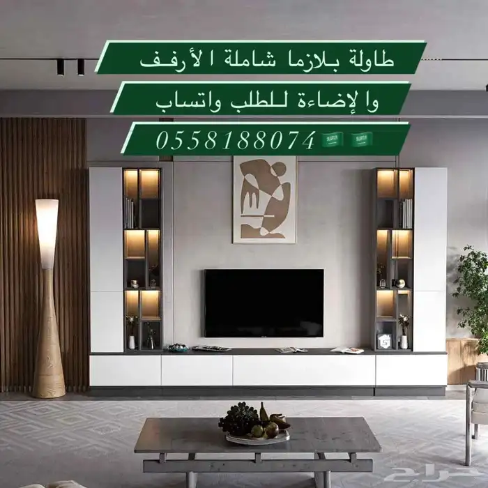 طاولات بلازما - طاولة -أطقم طاولات - أثاث 17