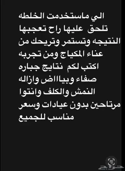 زبده بقر بلدي مضمون 7