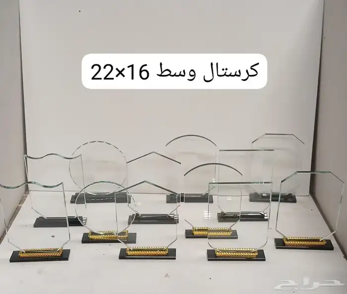 دروع كريستالية فاخرة   لتكريم يليق بالمتميزين 9