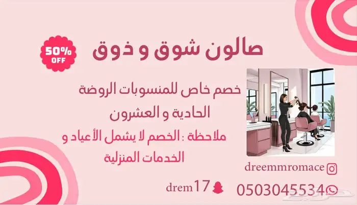 تصميم جرافيك 1