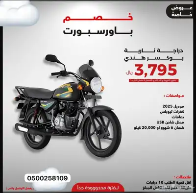 تخفيض على جميع الدبابات التوصيل لجميع المناطق 0