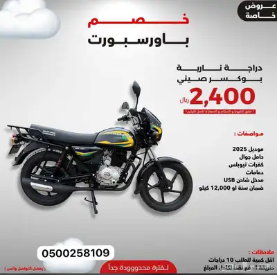 تخفيض على جميع الدبابات التوصيل لجميع المناطق 3