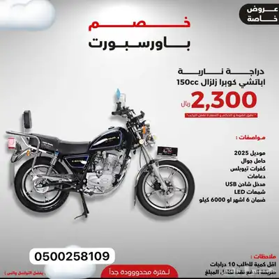 تخفيض على جميع الدبابات التوصيل لجميع المناطق 2
