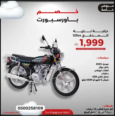 تخفيض على جميع الدبابات التوصيل لجميع المناطق 1