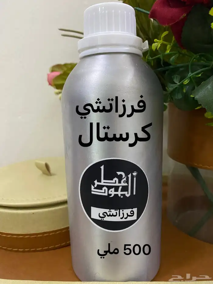 عطور زيتيه مركزه خاليه من الكحول 43
