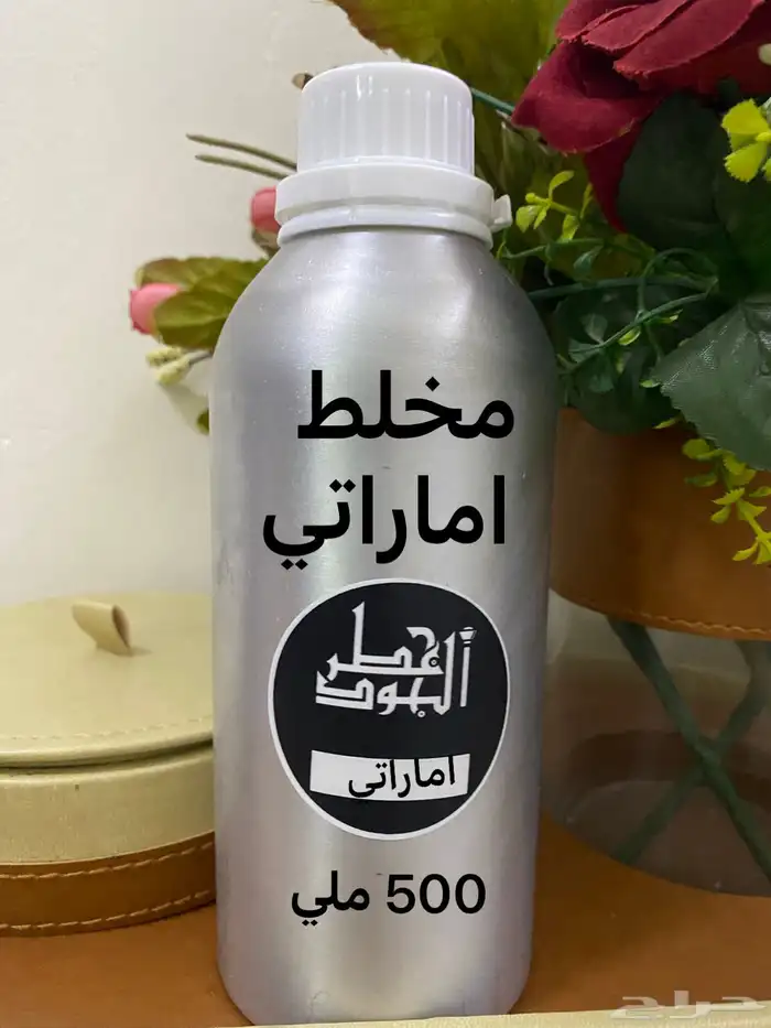 عطور زيتيه مركزه خاليه من الكحول 42