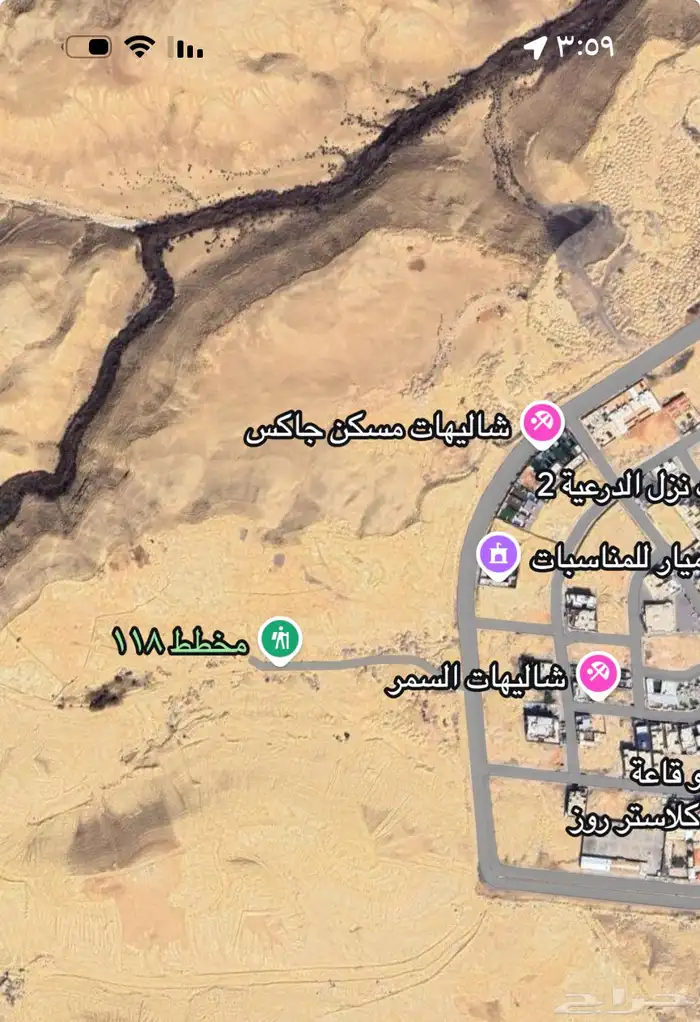 للبيع في ظهرة العوده 118 0