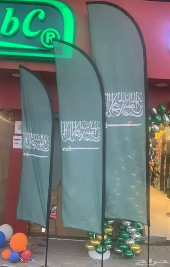 اعلام السعودية وطباعه اعلام للشركات واعلام دول الخليج 1