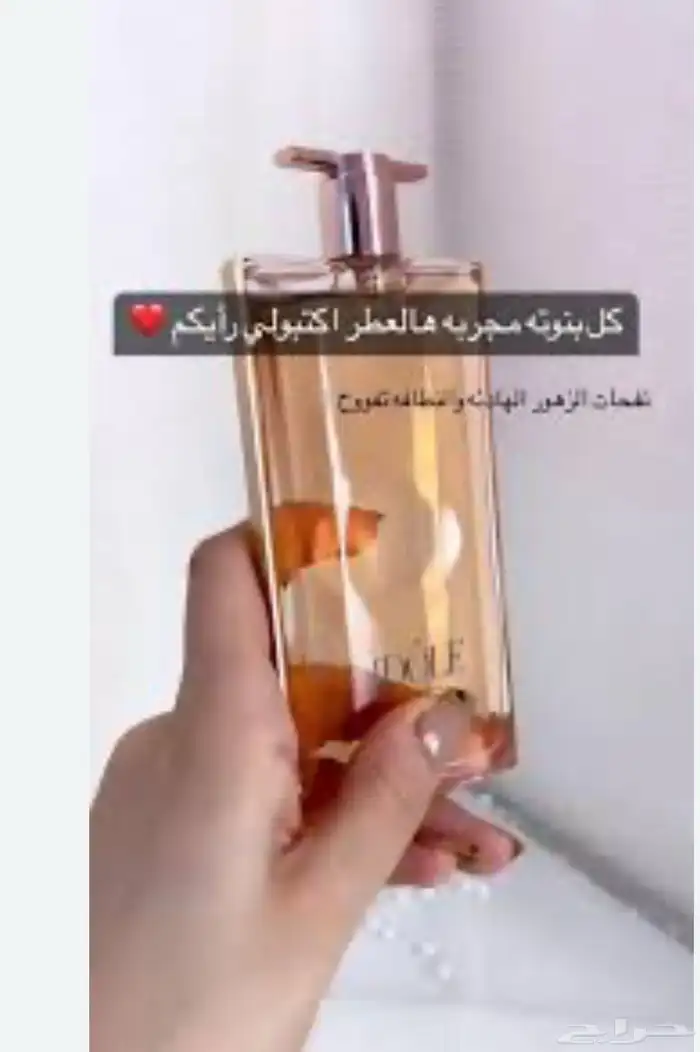 عطورت مطار اصليه بس فيه عيب وحد بدون كرتون فقط 32