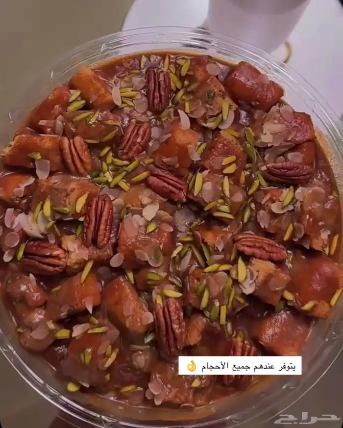 ترافل مانجو و تيراميسو 21