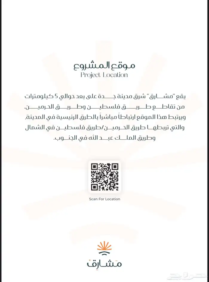 شقق للبيع من غرفتين بحي المريخ ( التيسير ) 2