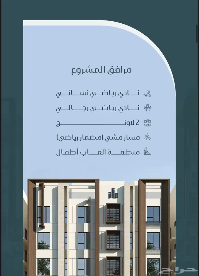 شقق للبيع من غرفتين بحي المريخ ( التيسير ) 1