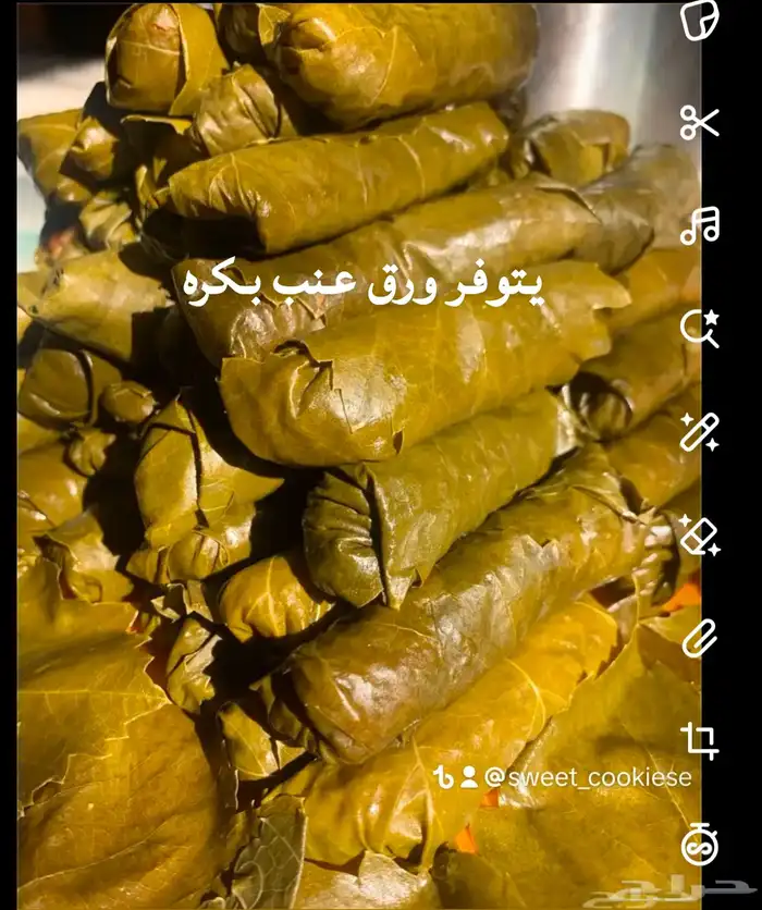 يتوفر ورق عنب بكره 0