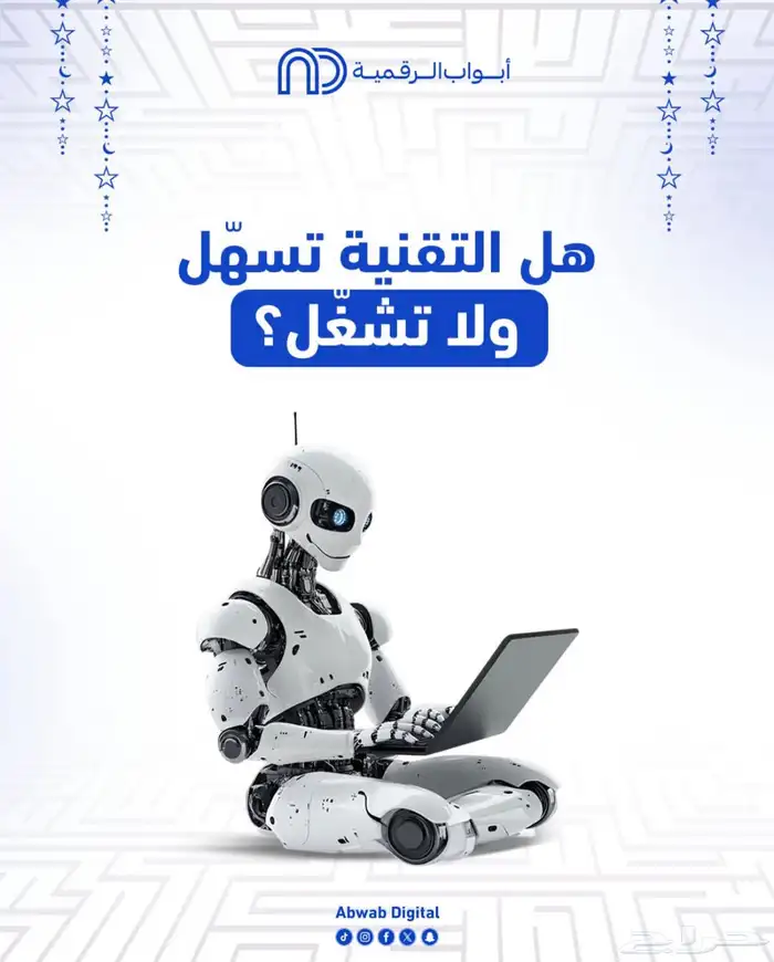 برمجة التطبيقات والمواقع 0