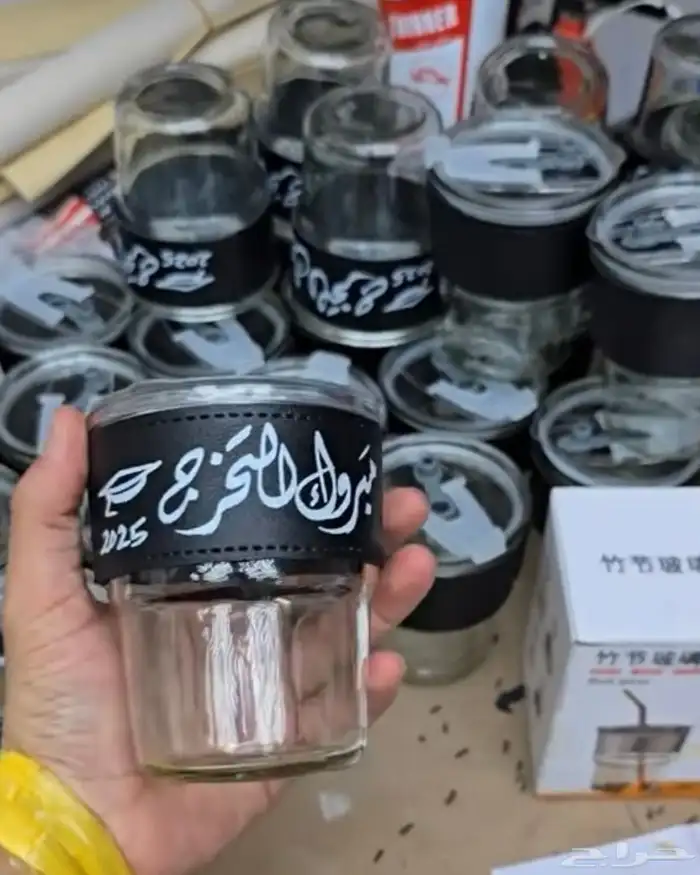 توزيعات تخرج 2025 14