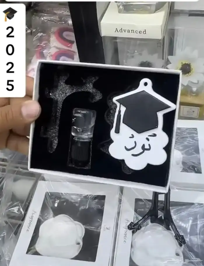 توزيعات تخرج 2025 22