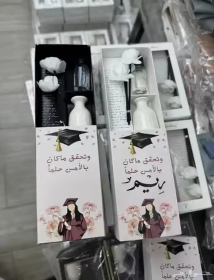 توزيعات تخرج 2025 25
